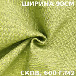 Ткань Брезент Водоупорный СКПВ 600 гр/м2 (Ширина 90см), на отрез  в Лосино-Петровском