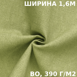 Ткань Брезент Водоупорный ВО 390 гр/м2 (Ширина 160см), на отрез  в Лосино-Петровском